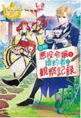 机械心跳漫画封面
